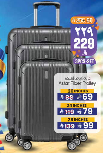 available at City Flower in KSA, Saudi Arabia, Saudi - Dammam