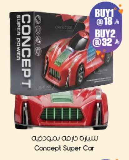 available at ستي فلاور in مملكة العربية السعودية, السعودية, سعودية - ينبع