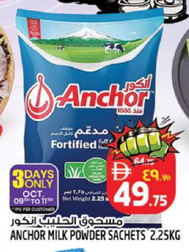 available at Safari Hypermarket  in UAE - Dubai