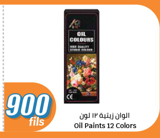 available at City Hypermarket in Kuwait - Kuwait City