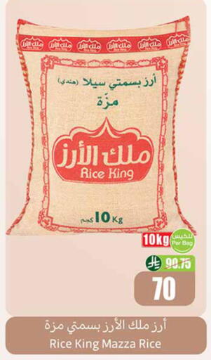 available at أسواق عبد الله العثيم in مملكة العربية السعودية, السعودية, سعودية - الخبر‎