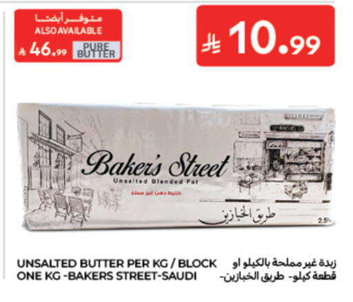 available at كارفور in مملكة العربية السعودية, السعودية, سعودية - الخبر‎