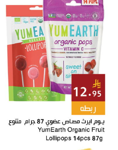 Pomegranate Cherry Watermelon available at اسواق هلا in مملكة العربية السعودية, السعودية, سعودية - المنطقة الشرقية