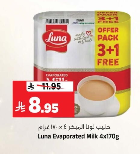 available at Al Madina Hypermarket in KSA, Saudi Arabia, Saudi - Riyadh