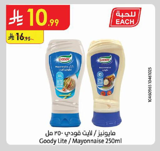 available at Danube in KSA, Saudi Arabia, Saudi - Ta'if