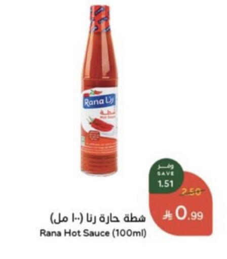 available at هايبر بنده in مملكة العربية السعودية, السعودية, سعودية - خميس مشيط
