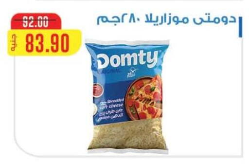 available at هايبر المنصورة in Egypt - القاهرة