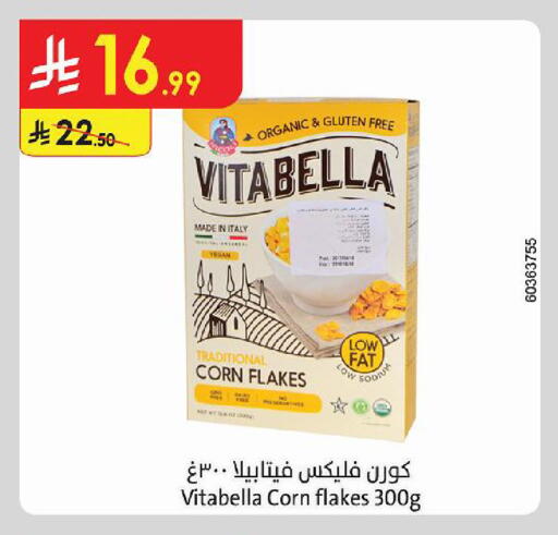 available at الدانوب in مملكة العربية السعودية, السعودية, سعودية - أبها