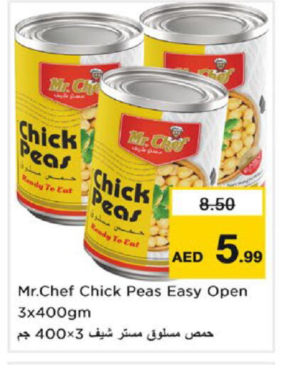 Peas available at نستو هايبرماركت in الإمارات العربية المتحدة , الامارات - ٱلْعَيْن‎