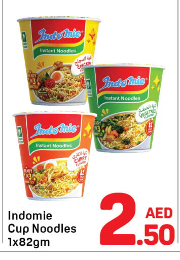 available at Day to Day Department Store in UAE - Sharjah / Ajman
