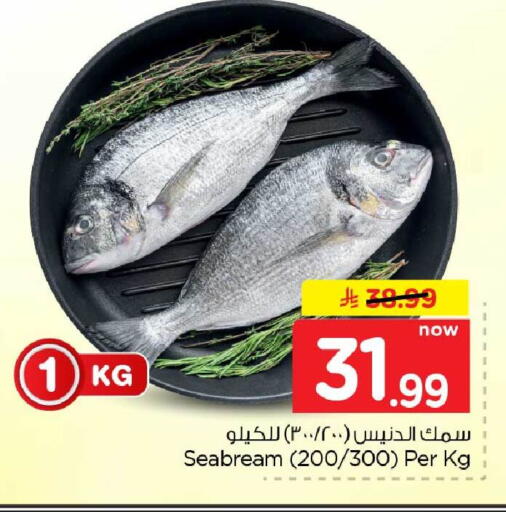 available at Hyper Al Wafa in KSA, Saudi Arabia, Saudi - Al-Kharj