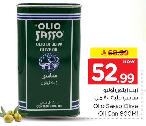 available at Nesto in KSA, Saudi Arabia, Saudi - Al Khobar