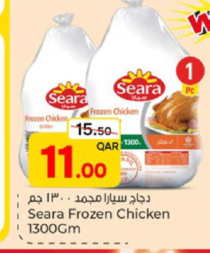 available at باريس هايبرماركت in قطر - الوكرة