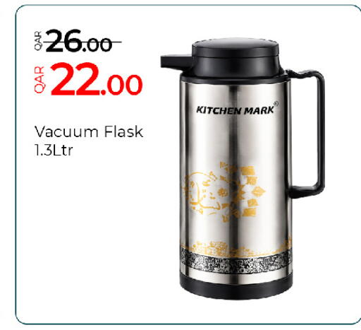 available at جي-ماكس هايبرماركت in قطر - الدوحة