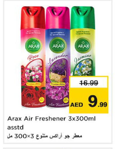 available at Nesto Hypermarket in UAE - Dubai