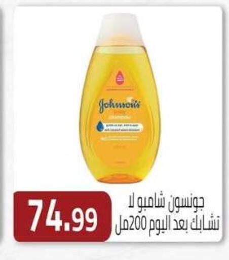 available at ABA market in Egypt - Cairo