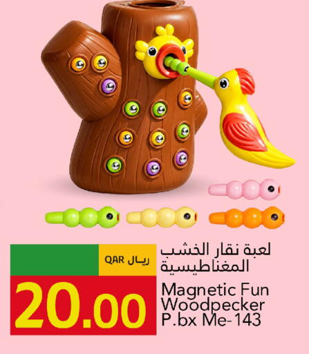 available at Gulf Food Center in Qatar - Al Shamal