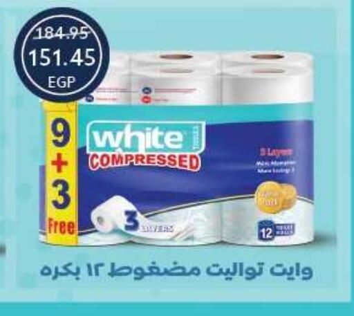 available at Oscar Grand Stores  in Egypt - Cairo