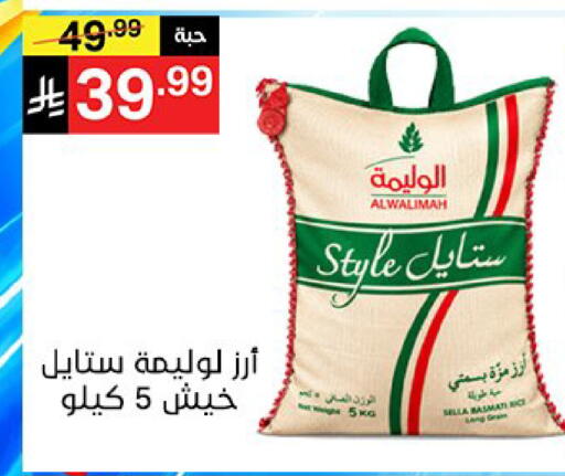 available at سوبرماركت نوري‎ in مملكة العربية السعودية, السعودية, سعودية - جدة