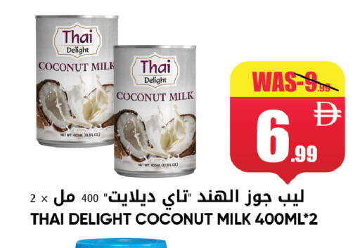 Coconut available at ليبتس هايبرماركت in الإمارات العربية المتحدة , الامارات - ٱلْعَيْن‎