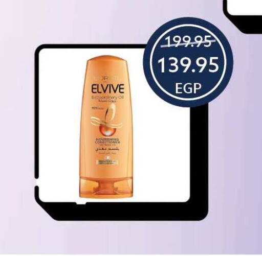 available at Oscar Grand Stores  in Egypt - Cairo