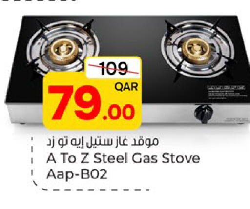 available at Paris Hypermarket in Qatar - Al Wakra