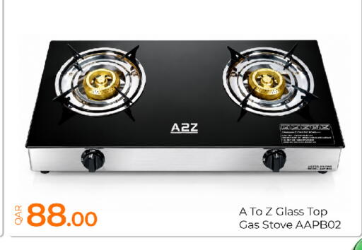 available at G MAX Hypermarket in Qatar - Al Wakra