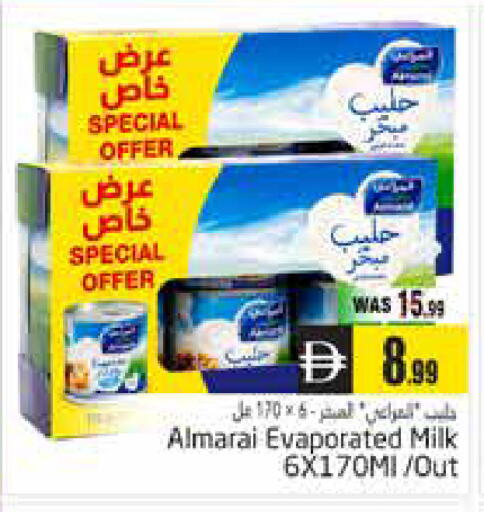 available at هايبر ماركت باسونز in الإمارات العربية المتحدة , الامارات - ٱلْعَيْن‎