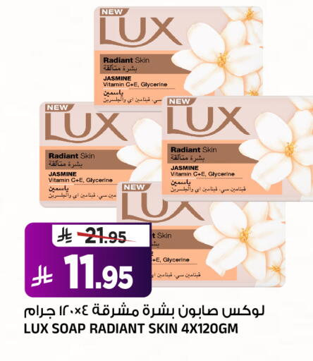 available at المدينة هايبرماركت in مملكة العربية السعودية, السعودية, سعودية - الرياض