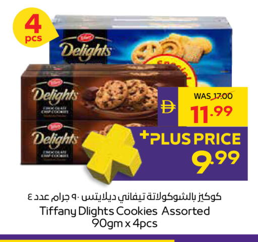available at أدكووب in الإمارات العربية المتحدة , الامارات - أبو ظبي