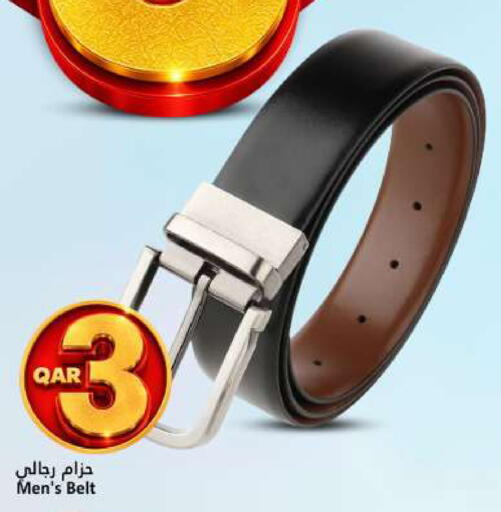 available at دانة هايبرماركت in قطر - الشحانية
