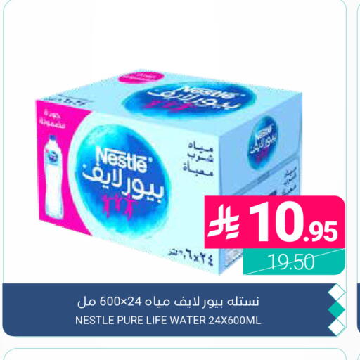 available at اسواق المنتزه in مملكة العربية السعودية, السعودية, سعودية - المنطقة الشرقية
