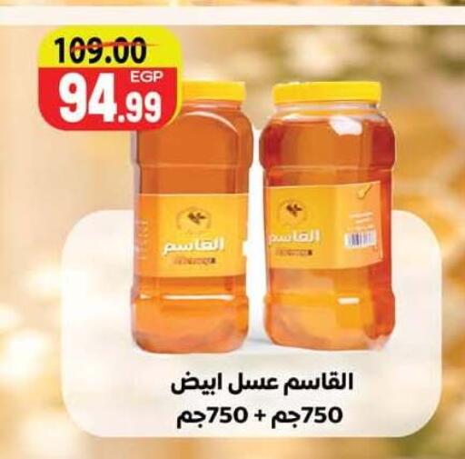 available at Hyper El Mansoura Shobra in Egypt - Cairo