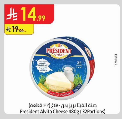 available at Danube in KSA, Saudi Arabia, Saudi - Jeddah