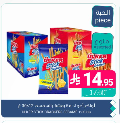 Sesame available at Muntazah Markets in KSA, Saudi Arabia, Saudi - Dammam