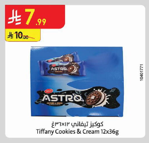available at Danube in KSA, Saudi Arabia, Saudi - Buraidah