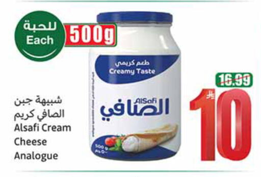 available at أسواق عبد الله العثيم in مملكة العربية السعودية, السعودية, سعودية - الخبر‎