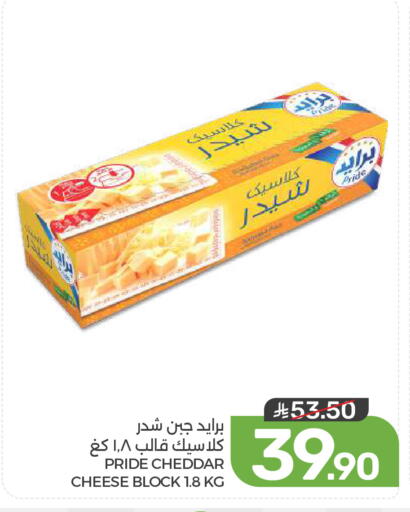 available at  مـزايــا in مملكة العربية السعودية, السعودية, سعودية - المنطقة الشرقية