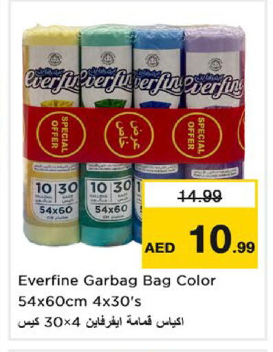 available at Nesto Hypermarket in UAE - Dubai