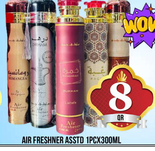 available at Dubai Shopping Center in Qatar - Doha
