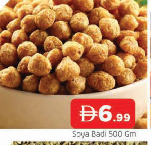 available at المدينة in الإمارات العربية المتحدة , الامارات - الشارقة / عجمان