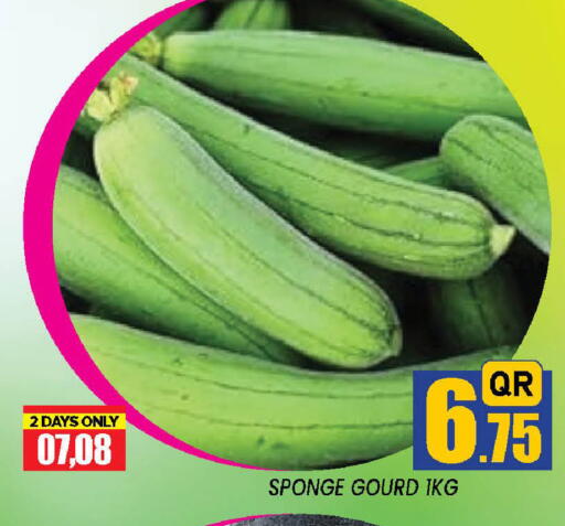 from Qatar available at دوحة ستوب انح شوب هايبرماركت in قطر - الدوحة