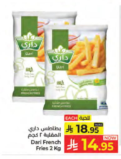 available at Kabayan Hypermarket in KSA, Saudi Arabia, Saudi - Jeddah