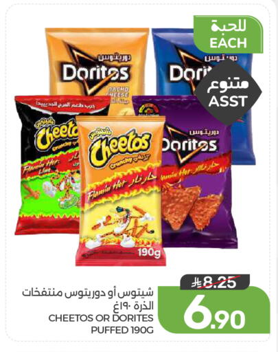 available at  مـزايــا in مملكة العربية السعودية, السعودية, سعودية - المنطقة الشرقية