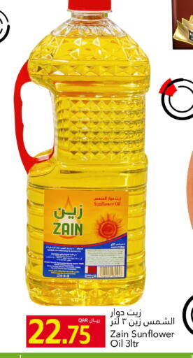 available at Gulf Food Center in Qatar - Al Khor