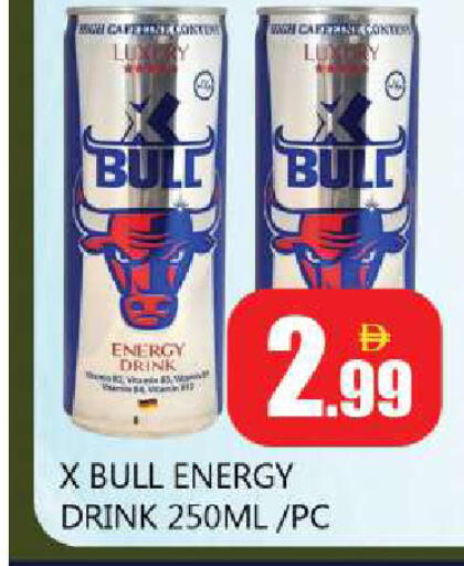 available at Souk Al Mubarak Hypermarket in UAE - Sharjah / Ajman
