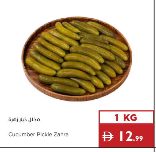 Cucumber available at إسطنبول سوبرماركت in الإمارات العربية المتحدة , الامارات - رَأْس ٱلْخَيْمَة