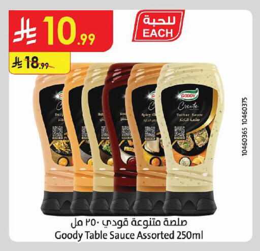 available at Danube in KSA, Saudi Arabia, Saudi - Tabuk