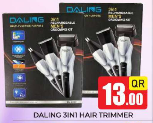 available at نيو ستوب اند شوب @فريج بن عمران in قطر - الدوحة