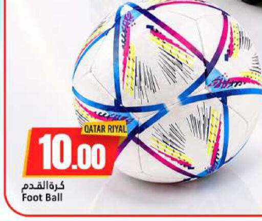 available at دانة هايبرماركت in قطر - الخور